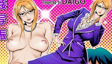 Una madre muy estricta XXX