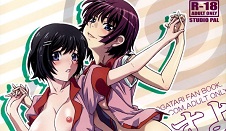 Gahara-san