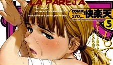 La pareja de la granja