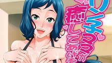 Rinko Mama Gundam Build Fighters