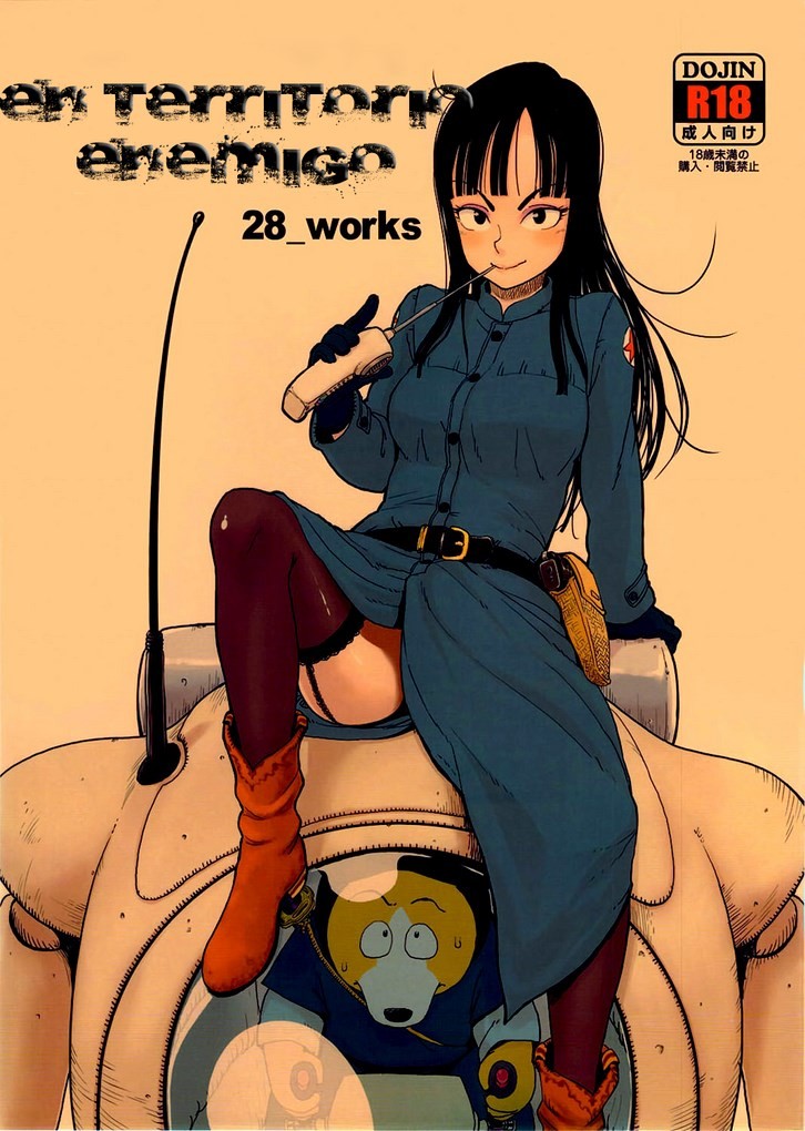 En territorio enemigo Dbz