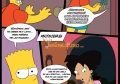 Bart y Amy Wong de Futurama follando!