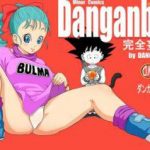 DanganBall Cómic porno de Dragon ball