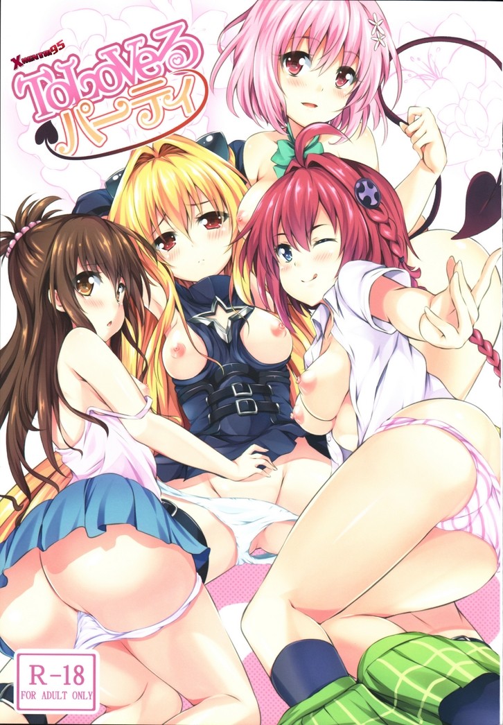 To Love Ru Party 
